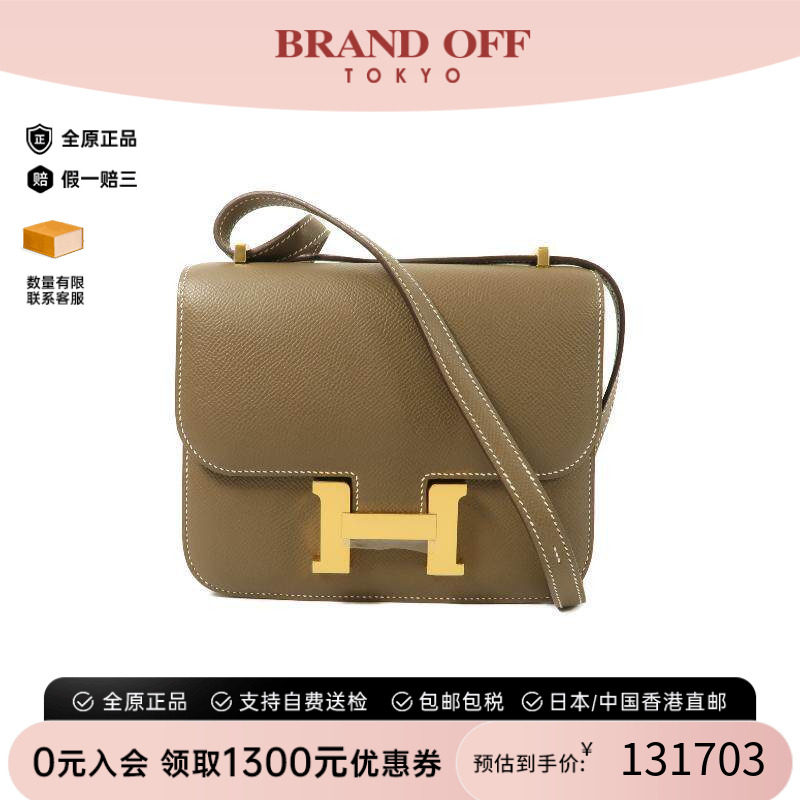 中古Hermes爱马仕斜挎包