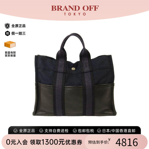 中古Hermes爱马仕托特包