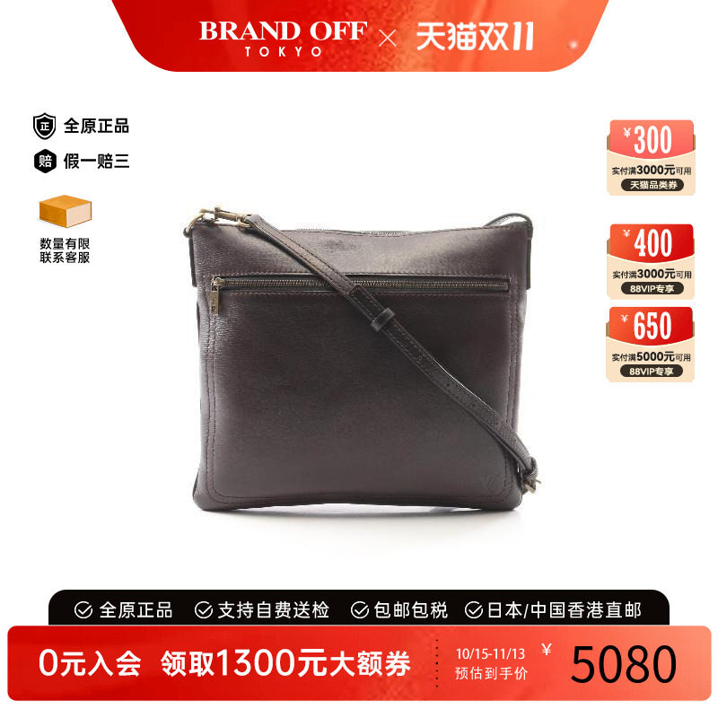 中古LV路易威登斜挎包メンズ牛皮