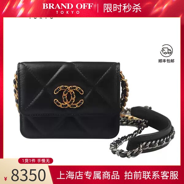 CHANEL(香奈儿)羊皮斜挎包