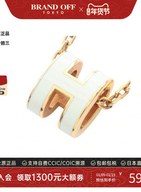 中古Hermes爱马仕项链レディース