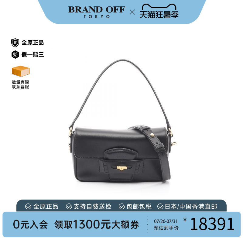 中古MiuMiu缪缪斜挎包