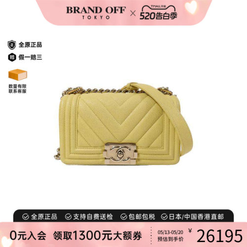中古Chanel香奈儿斜挎包