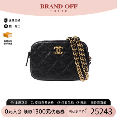 中古Chanel香奈儿斜挎包