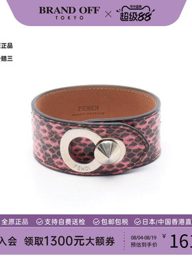 中古Fendi芬迪手链レディース