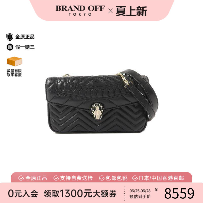中古Bvlgari宝格丽斜挎包