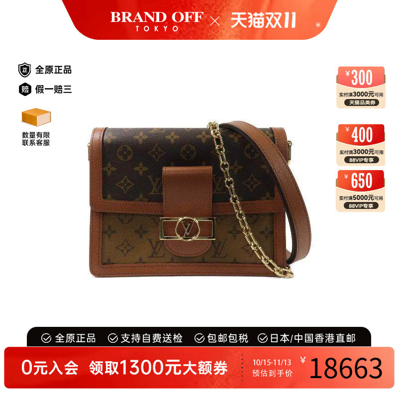 中古LV路易威登斜挎包レディース