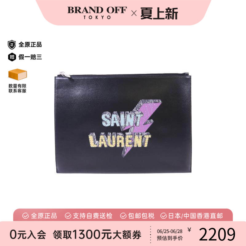 中古-日本进口YSL圣罗兰手拿包