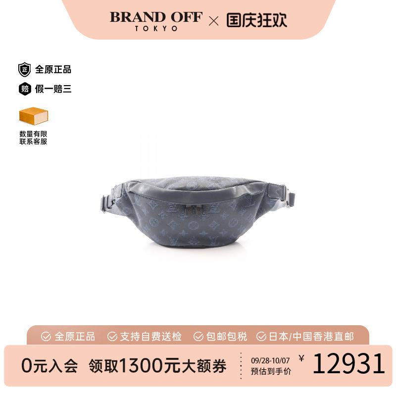 中古LV路易威登腰包メンズ牛皮