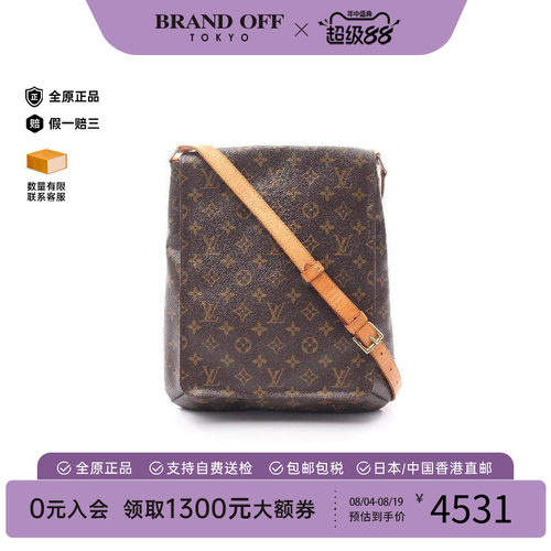 中古LV路易威登斜挎包レディース