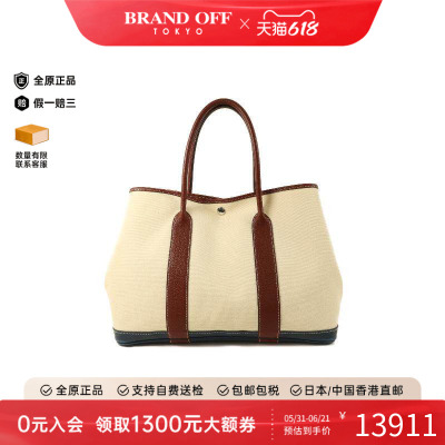 中古Hermes爱马仕托特包