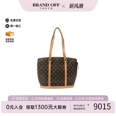 中古LV路易威登单肩包