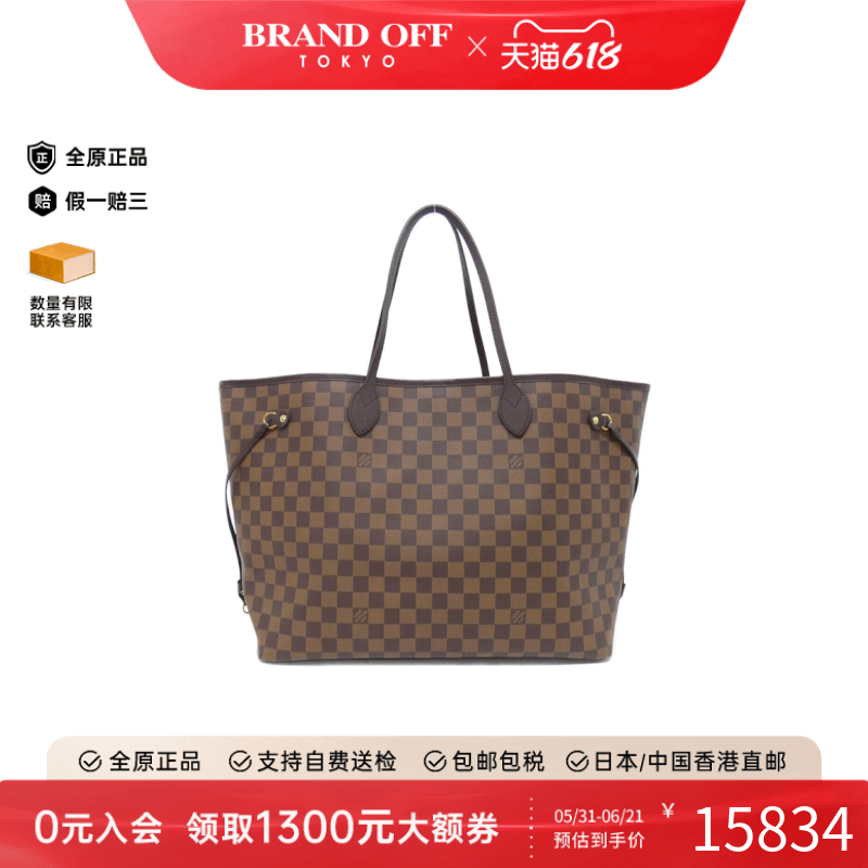 中古LV路易威登女包A级95新Neverfull棋盘格托特包单肩包正品时尚