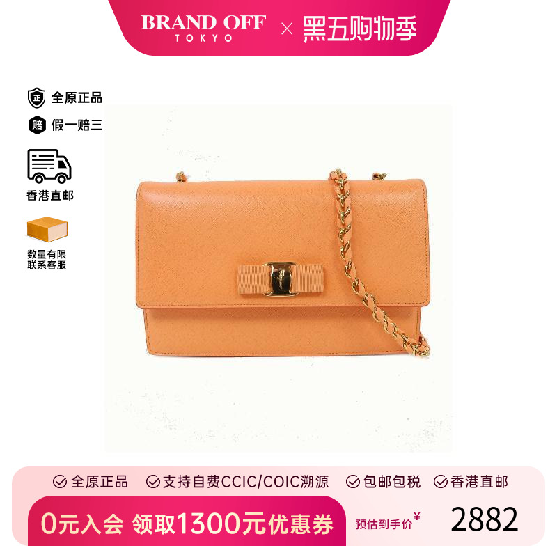 中古Ferragamo菲拉格慕斜挎包