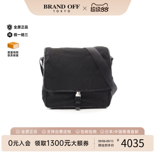 中古Prada普拉达斜挎包