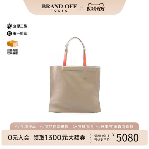 中古-日本进口Fendi芬迪托特包