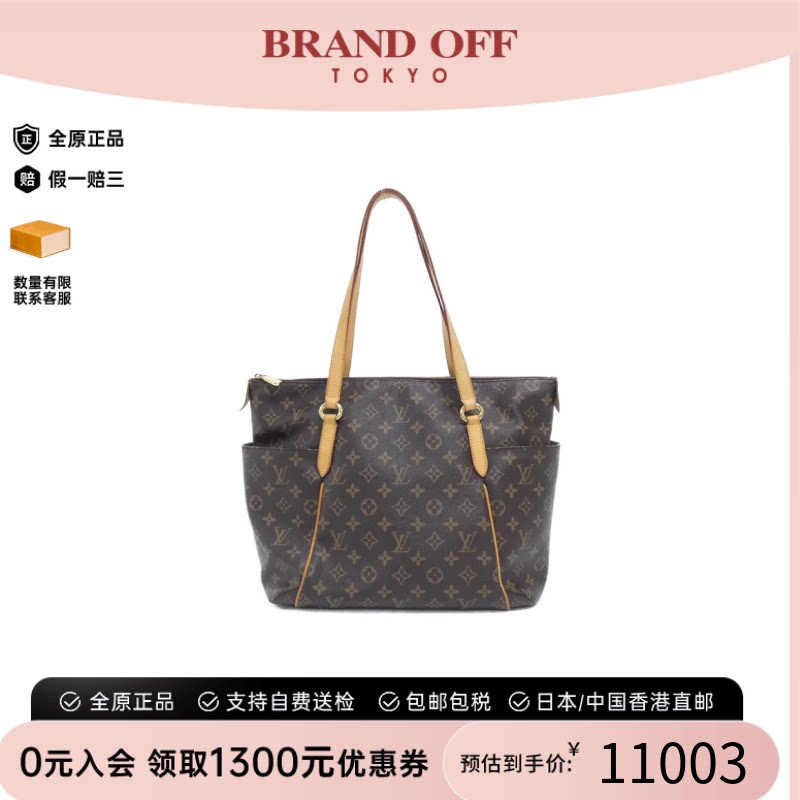 中古LV路易威登女包单肩包