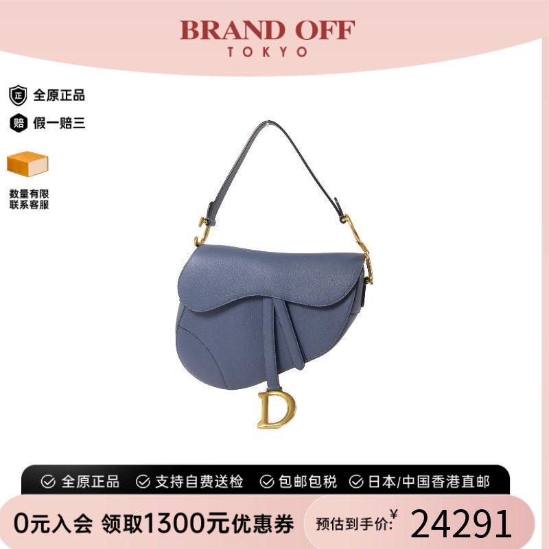 中古Dior迪奥单肩包レディース