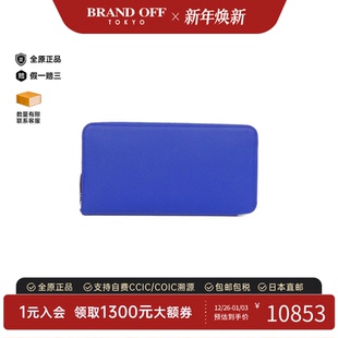 in长款 Silk 钱包皇家蓝E皮 DAISY 中古Hermes爱马仕A级95新LUCKY