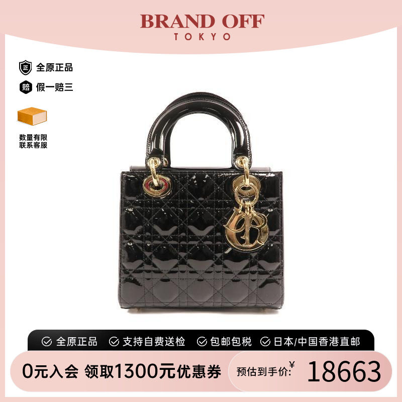 中古Dior迪奥手提包レディース