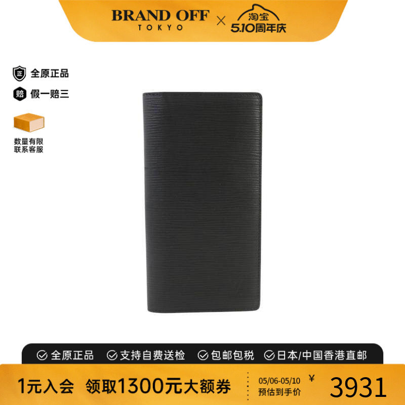 中古LV路易威登男A级95新bi-fold双折牛皮长钱包黑色正品BRANDOFF