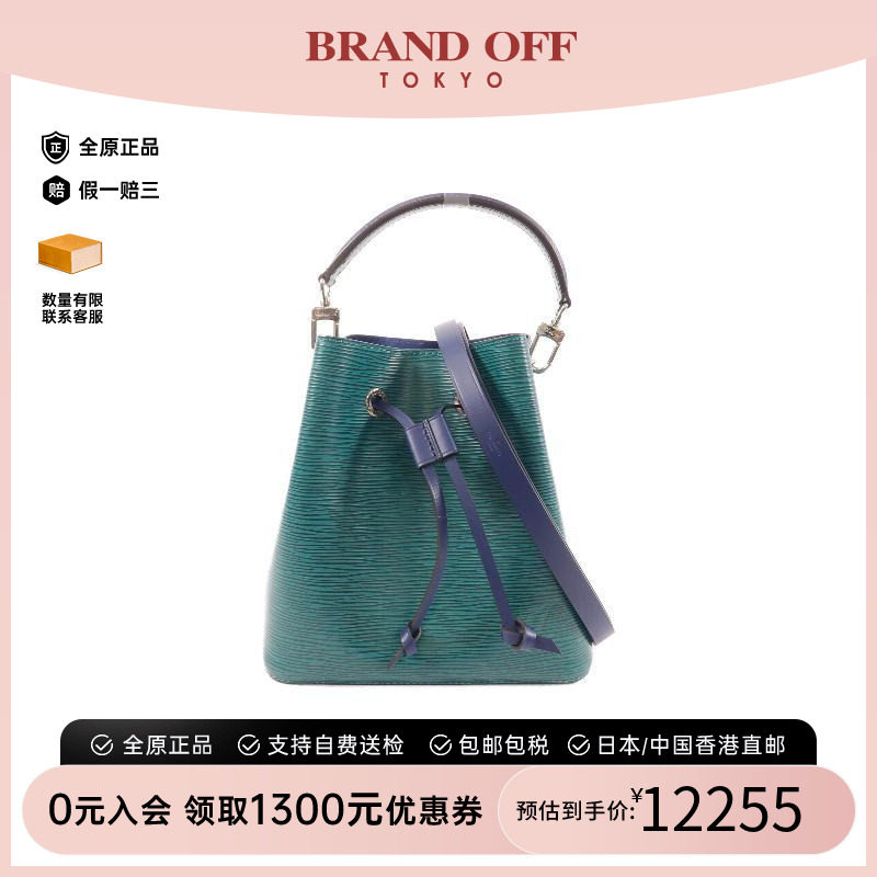 中古LV路易威登斜挎包レディース