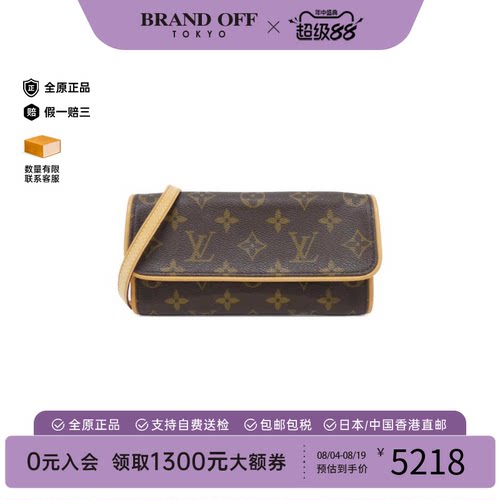 中古LV路易威登信封包老花女包