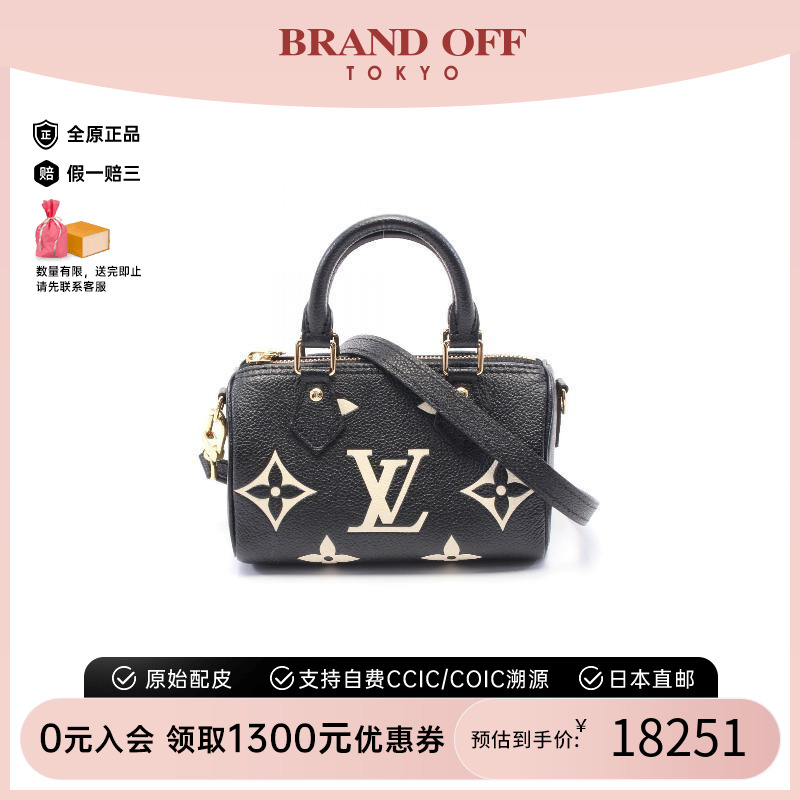 中古LV路易威登女包A级95新nano speedy迷你枕头包牛皮斜挎包黑色
