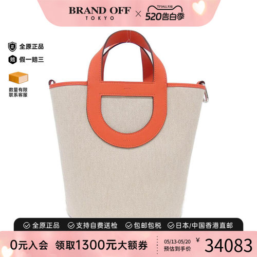中古Hermes爱马仕女包手提包