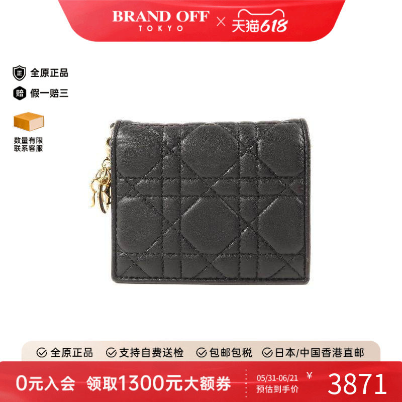 中古Dior迪奥女A级95新Lady Dior羊皮短钱包黑色百搭正品BRANDOFF