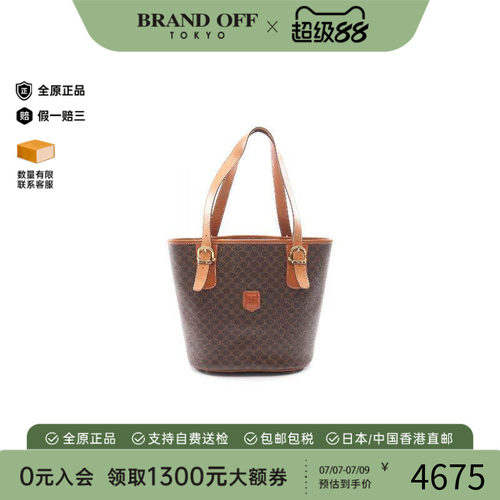 中古Celine赛琳托特包
