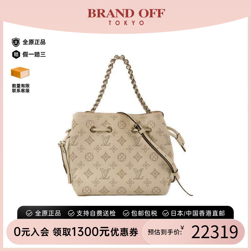 中古LV路易威登斜挎包レディース