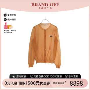 Miu缪缪女A级95新cardigan开衫 中古Miu 人造毛上衣棕色BRANDOFF