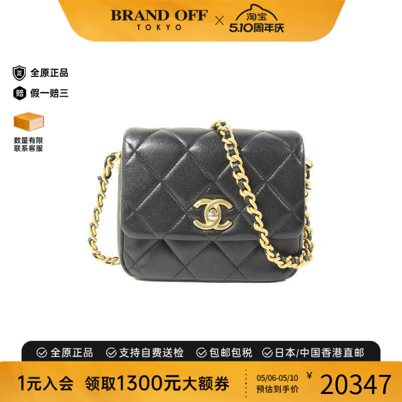 中古Chanel香奈儿女包B级9新Chain Shoulder链条肩带羊皮斜挎包