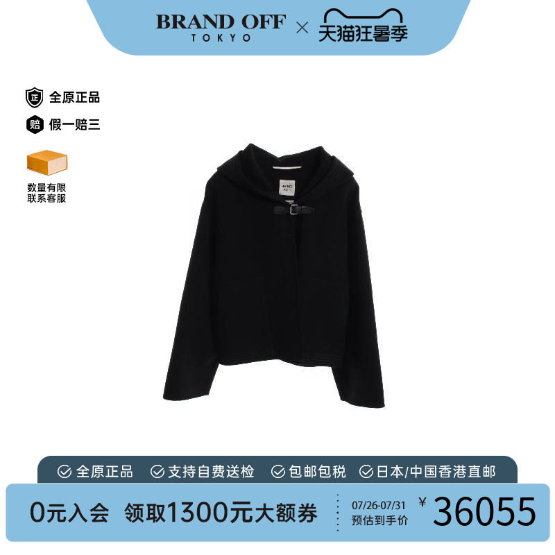 中古Hermes爱马仕外套レディース
