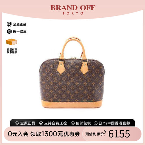 中古LV路易威登手提包レディース