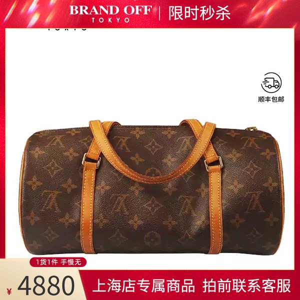 LOUISVUITTON老花手提包