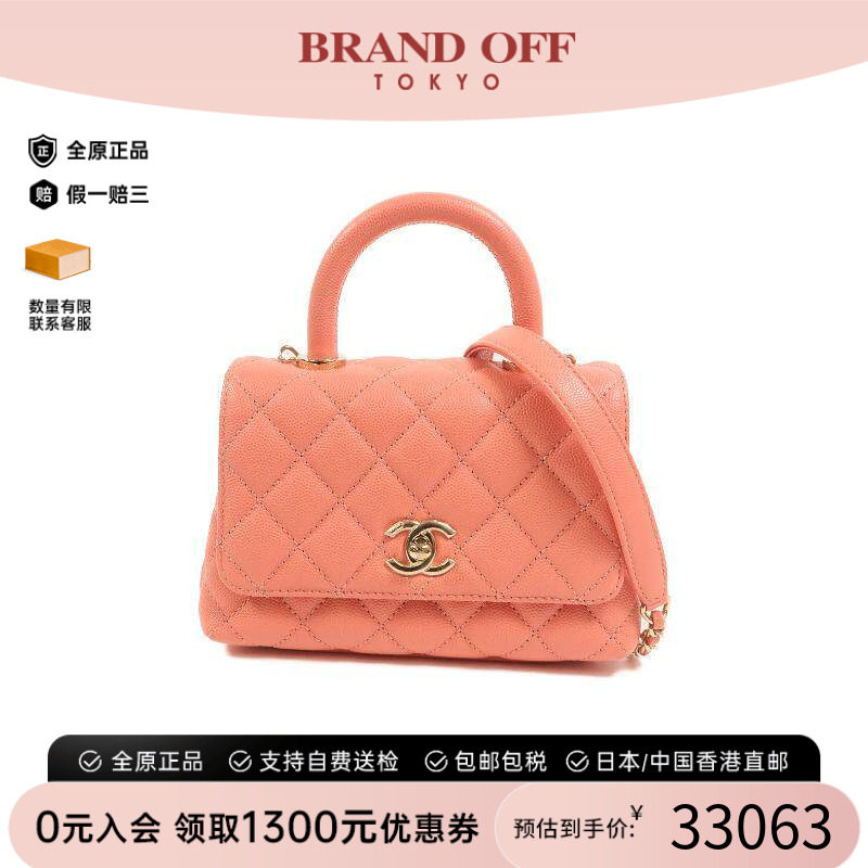 中古Chanel香奈儿斜挎包