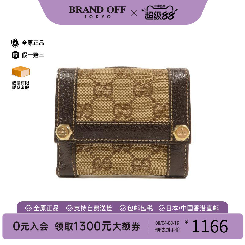中古Gucci古驰短钱包レディース