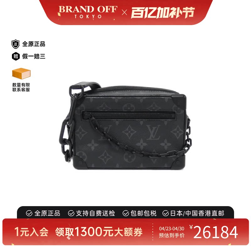 中古LV路易威登通用A级95新eclipse mini soft trunk斜挎包盒子包