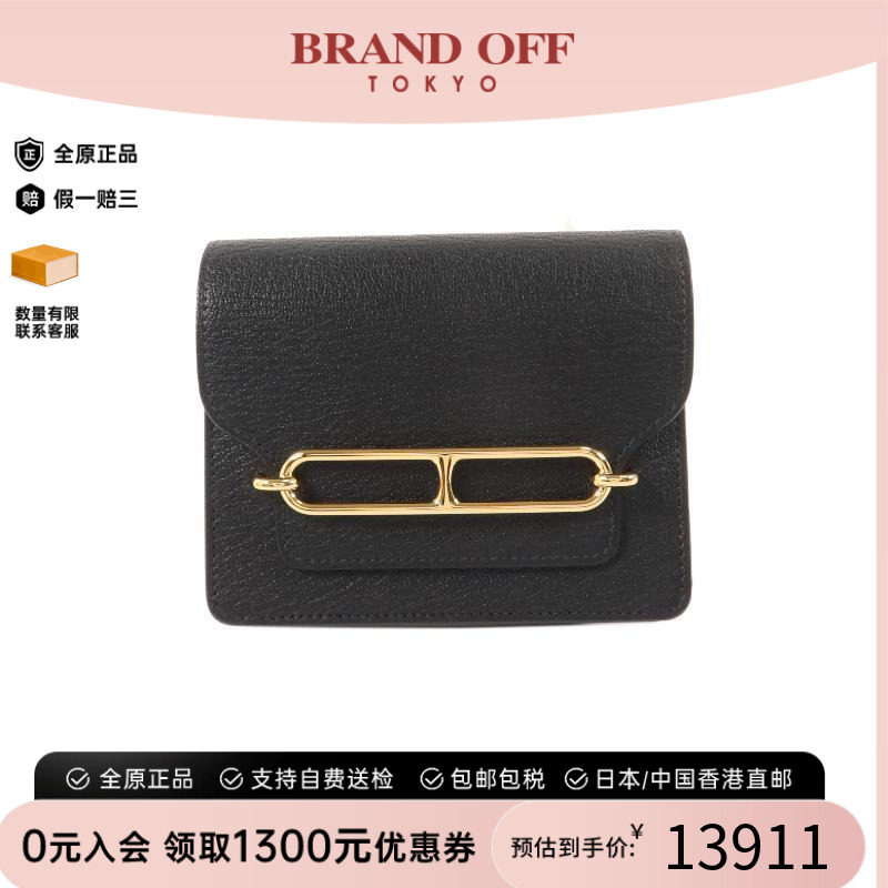 中古Hermes爱马仕短钱包