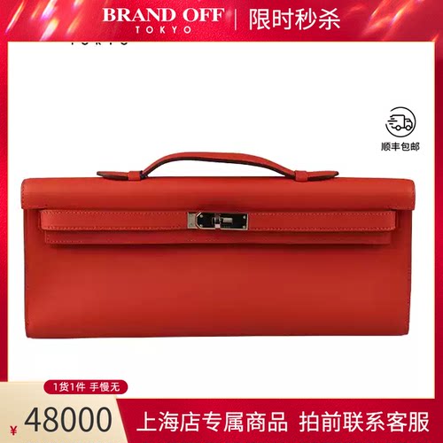 HERMES(爱马仕)手提包