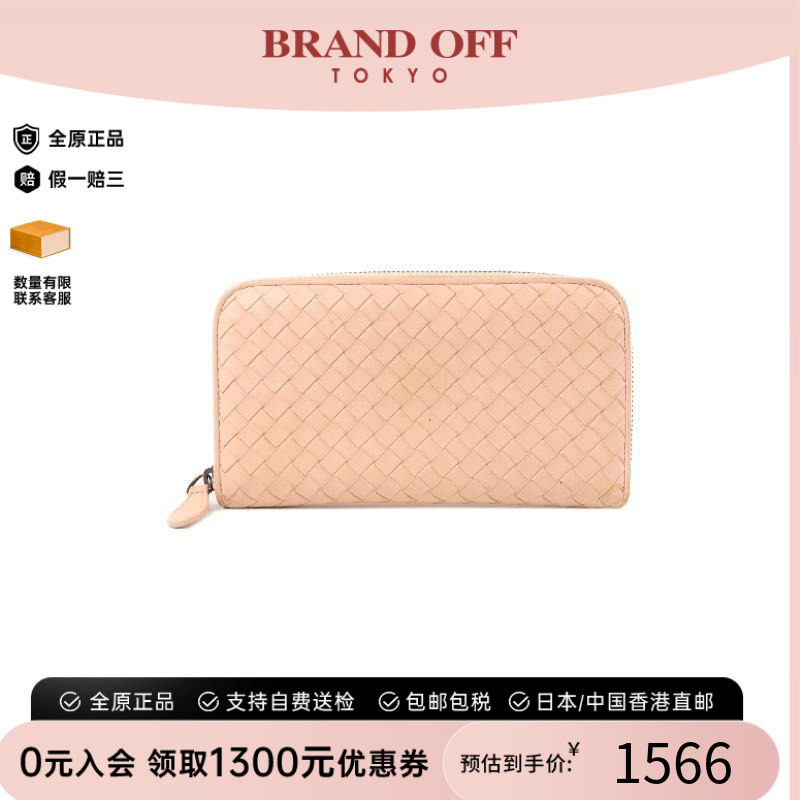 中古BottegaVeneta葆蝶家长钱包