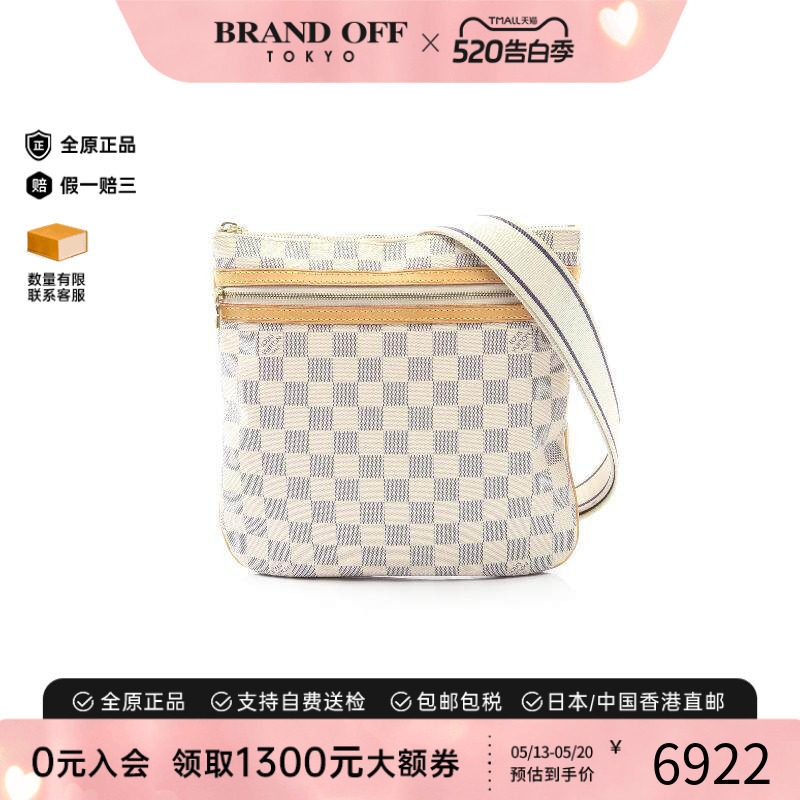 中古LV路易威登女包B级9新Pochette Bosphor帆布斜挎包白色正品