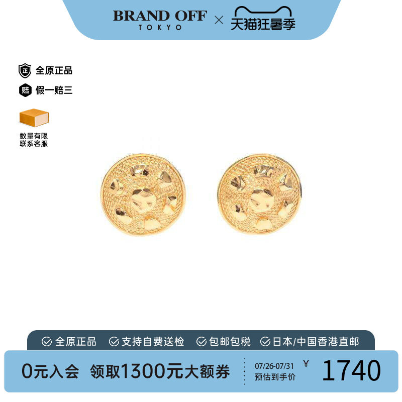 中古Dior迪奥耳夹/耳钉
