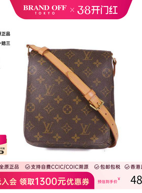 中古LV路易威登女包B级9新Musette王菲包涂层/防水帆布单肩包 HK