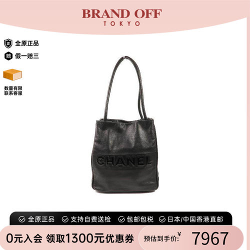 中古Chanel香奈儿斜挎包