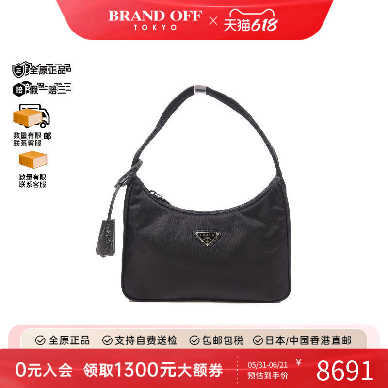 中古Prada普拉达女包S级99新Handbag手包尼龙手提包黑色BRANDOFF