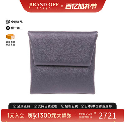 中古Hermes爱马仕零钱包