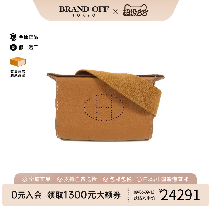 中古Hermes爱马仕斜挎包